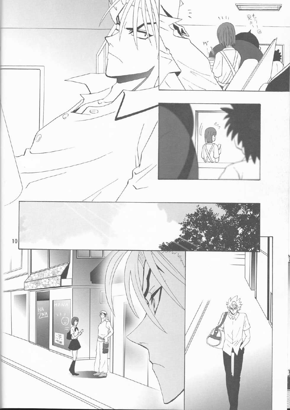 (C68) [Myuripyu (Shidako)] GATTEN! (Eyeshield 21) - Page 10