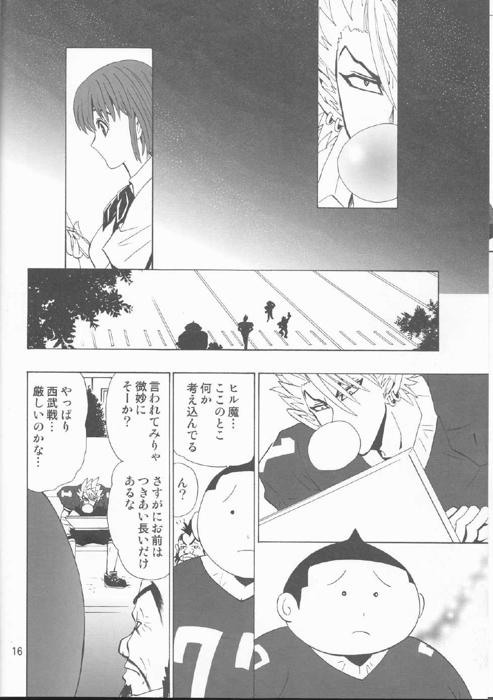 (C68) [Myuripyu (Shidako)] GATTEN! (Eyeshield 21) - Page 16