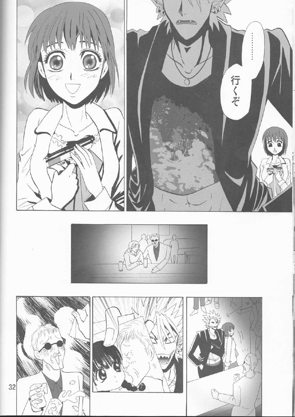 (C68) [Myuripyu (Shidako)] GATTEN! (Eyeshield 21) - Page 32