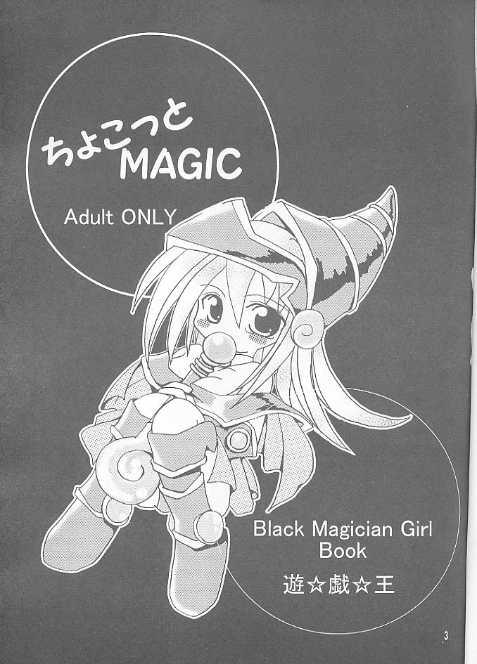 [Choco Milk (Ichigono Cheriko)] Chokotto Magic (Yu-Gi-Oh!) - Page 2