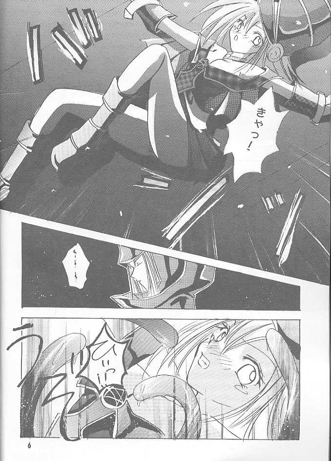 [Choco Milk (Ichigono Cheriko)] Chokotto Magic (Yu-Gi-Oh!) - Page 5