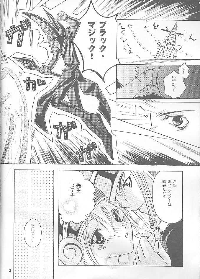 [Choco Milk (Ichigono Cheriko)] Chokotto Magic (Yu-Gi-Oh!) - Page 7