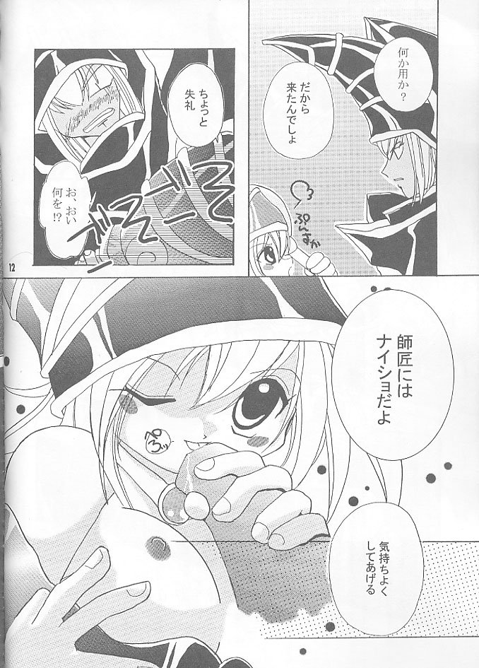 [Choco Milk (Ichigono Cheriko)] Chokotto Magic (Yu-Gi-Oh!) - Page 11