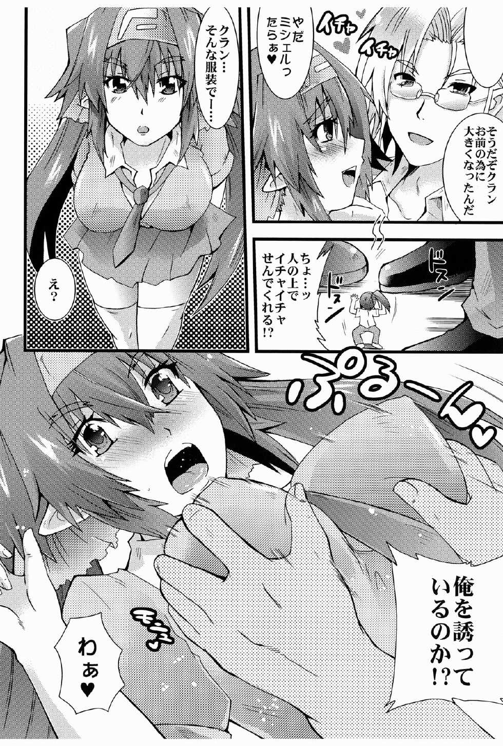 [Oz69 (Umihito)] Klan☆ Gozen Kyuu-ji Don't be late!!! (Macross Frontier) [Digital] - Page 22