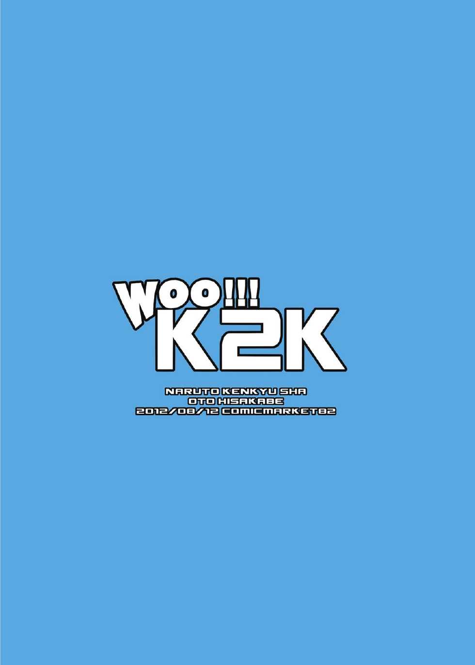 [Naruto Kenkyu Sha (Hisakabe Oto)] Woo!!! K2K (Dream C Club) [Digital] - Page 20