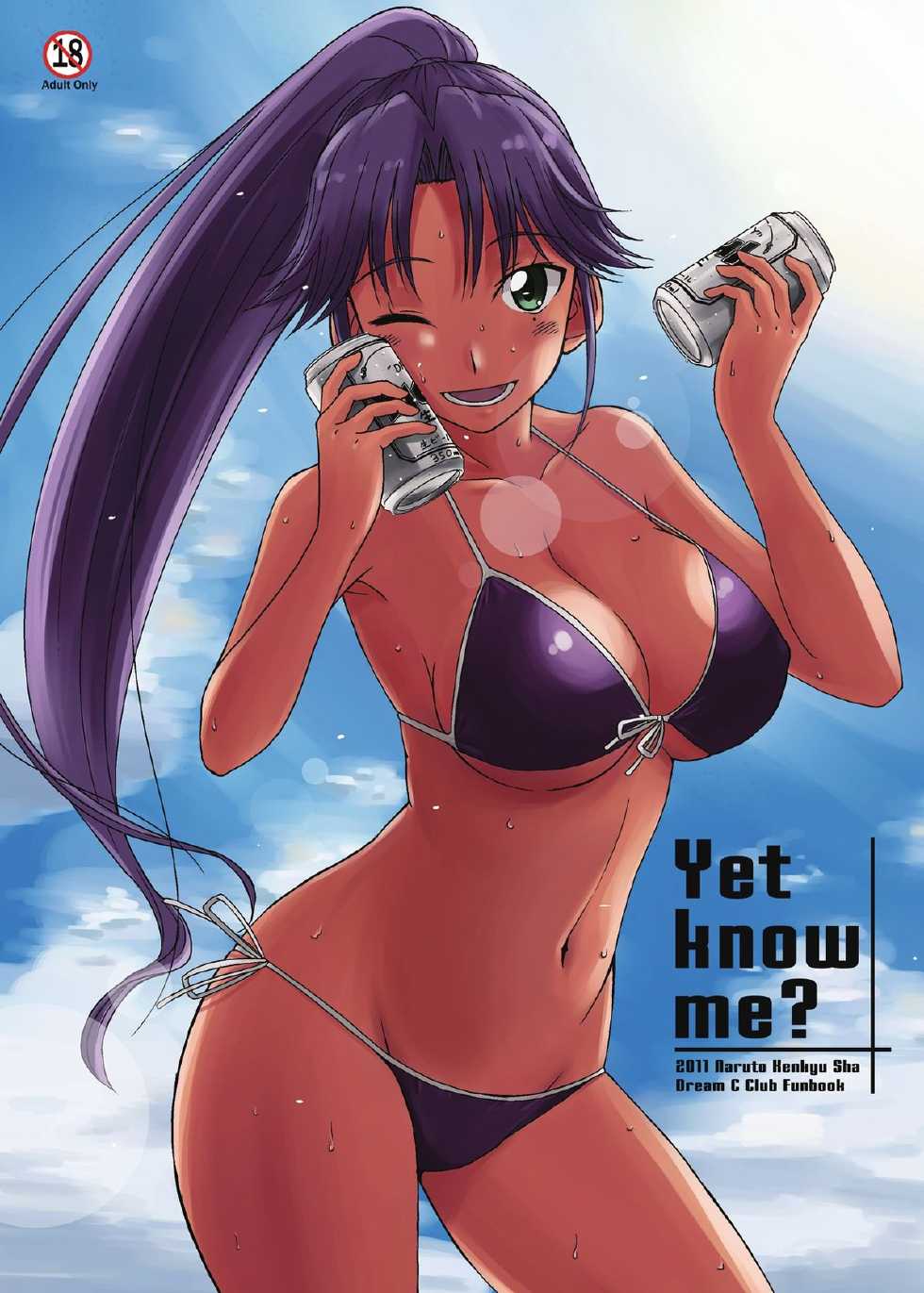 [Naruto Kenkyu Sha (Hisakabe Oto)] Yet know me? (Dream C Club) [Digital] - Page 1