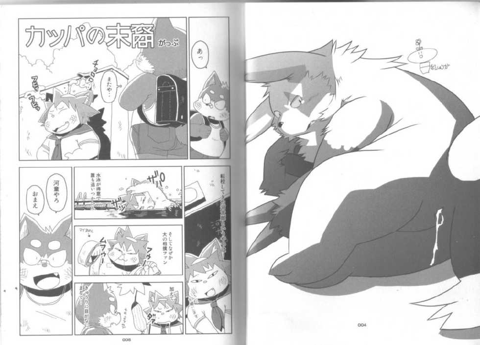 (C78) [Chibineco Honpo (Various)] POCCHARIBON - Page 22