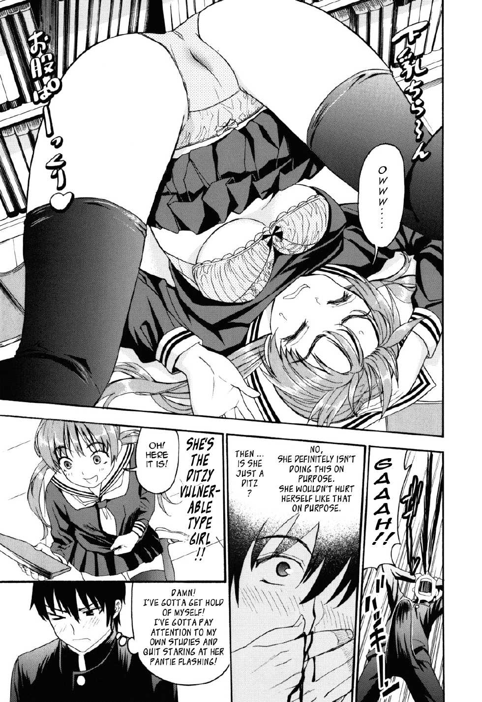 [Enomoto Heights] Mou Manzoku Desho!? | Are You Satisfied Now!? [English] {Tadanohito} [Decensored] - Page 11