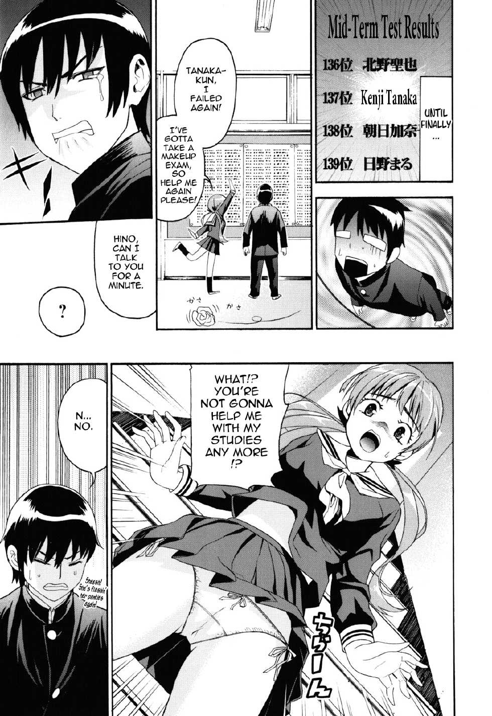[Enomoto Heights] Mou Manzoku Desho!? | Are You Satisfied Now!? [English] {Tadanohito} [Decensored] - Page 13
