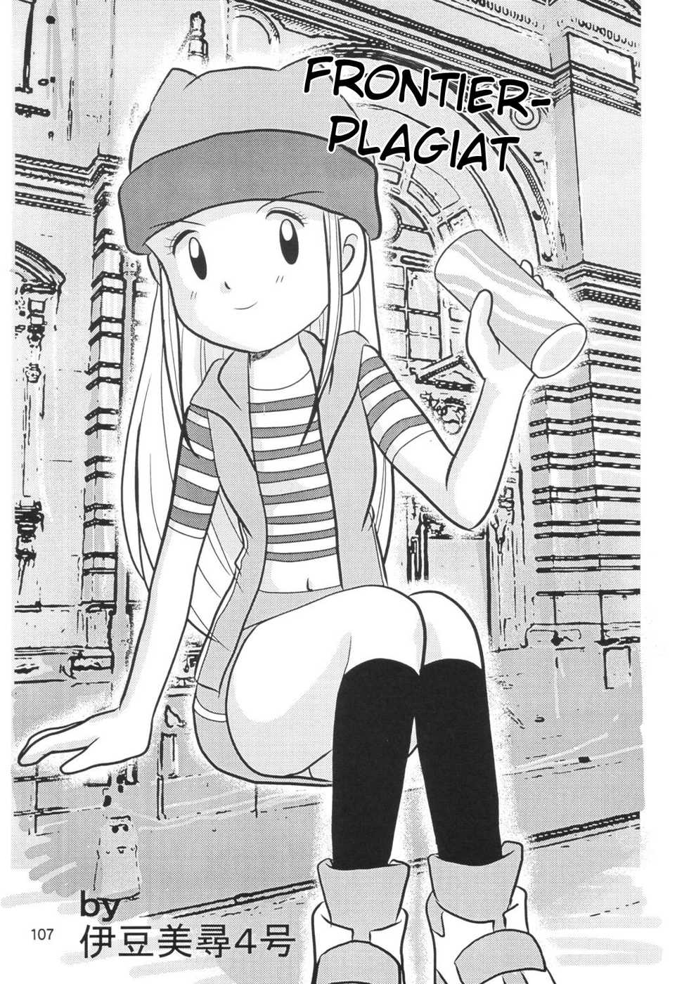 [RPG Company 2 (Izumi Hiro 4gou)] Pachimon Frontier | Frontier-Plagiat (Lolita-Spirits Vol. 6) (Digimon Frontier) [German] [Gu-De-Handarbeit] - Page 1