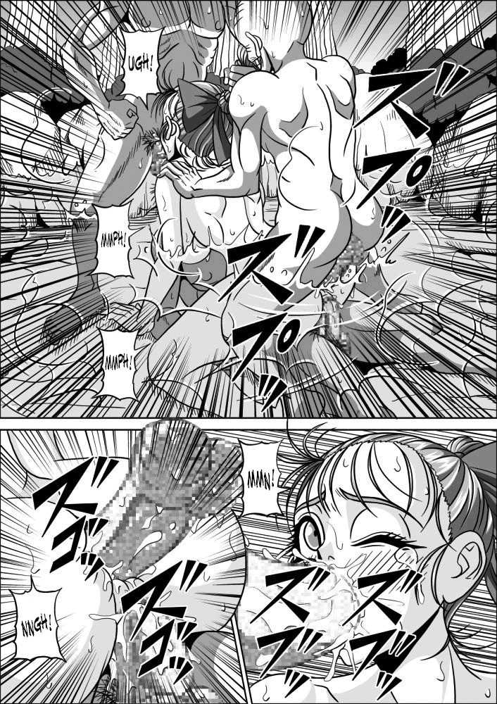 [Pyramid House (Muscleman)] Onsen Jijii VS Bulma | Hot Spring Geezers VS Bulma (Dragon Ball) [German] [gu-de-handarbeit] - Page 26