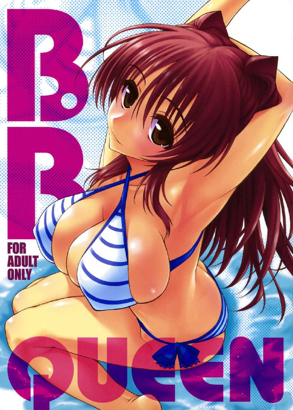 (C83) [Yamaguchi Print (Tamaki Yayoi)] B.B.QUEEN (ToHeart2) - Page 2