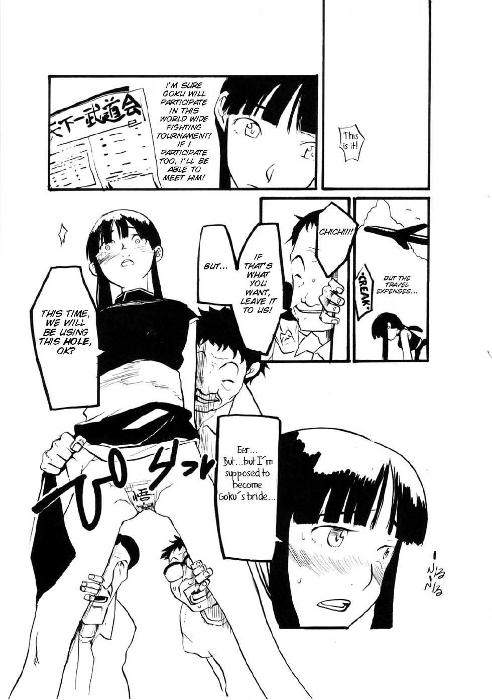 (C82) [28_works (Various)] BETWEEN THE LINES (Dragon Ball) [English] [SMDC] - Page 19