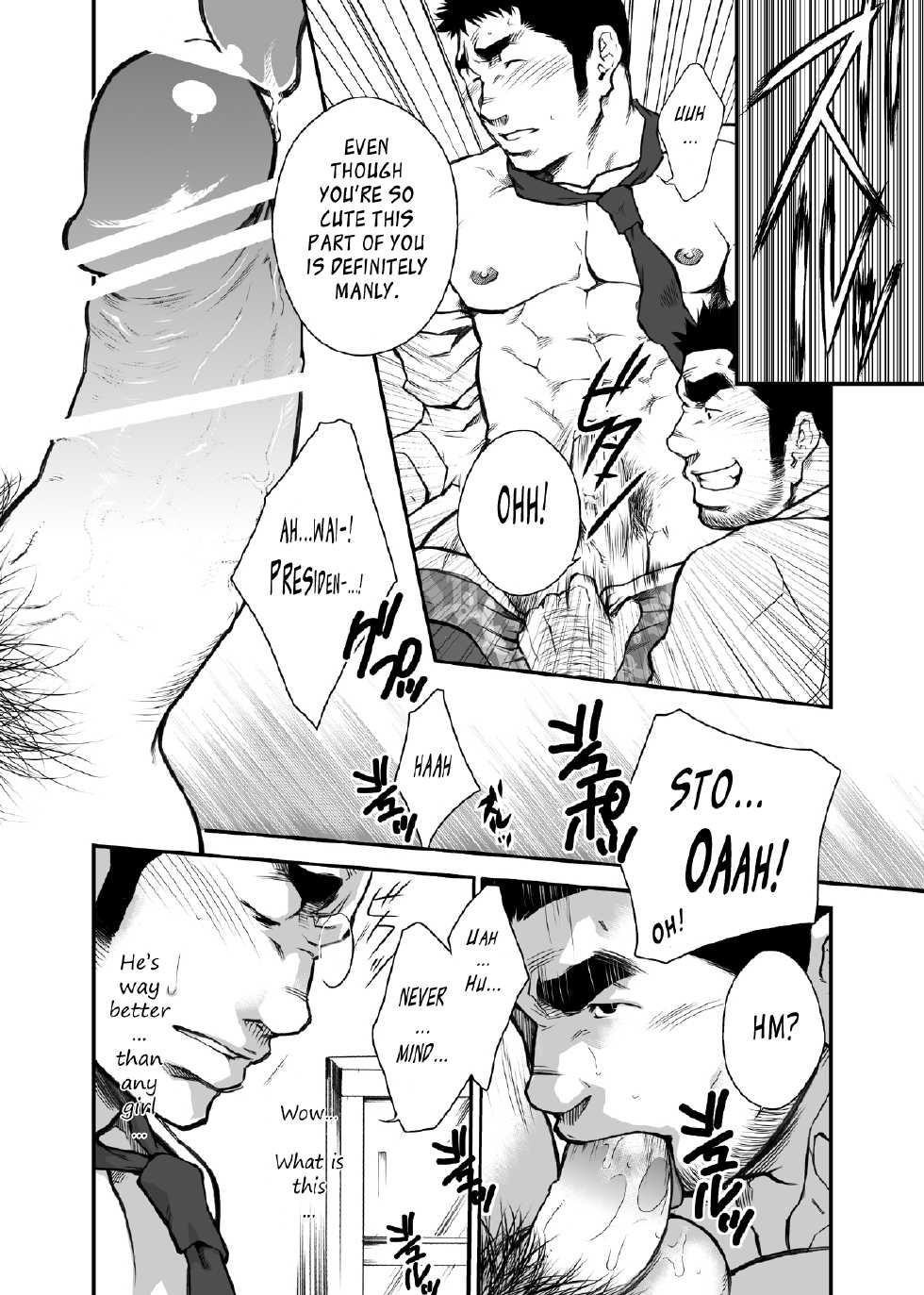 [Kasuga Kikaku (Terujirou)] Shinnyuu Shain wa Dare no Mono? | Who Gets the New Hire? [English] [Digital] - Page 17