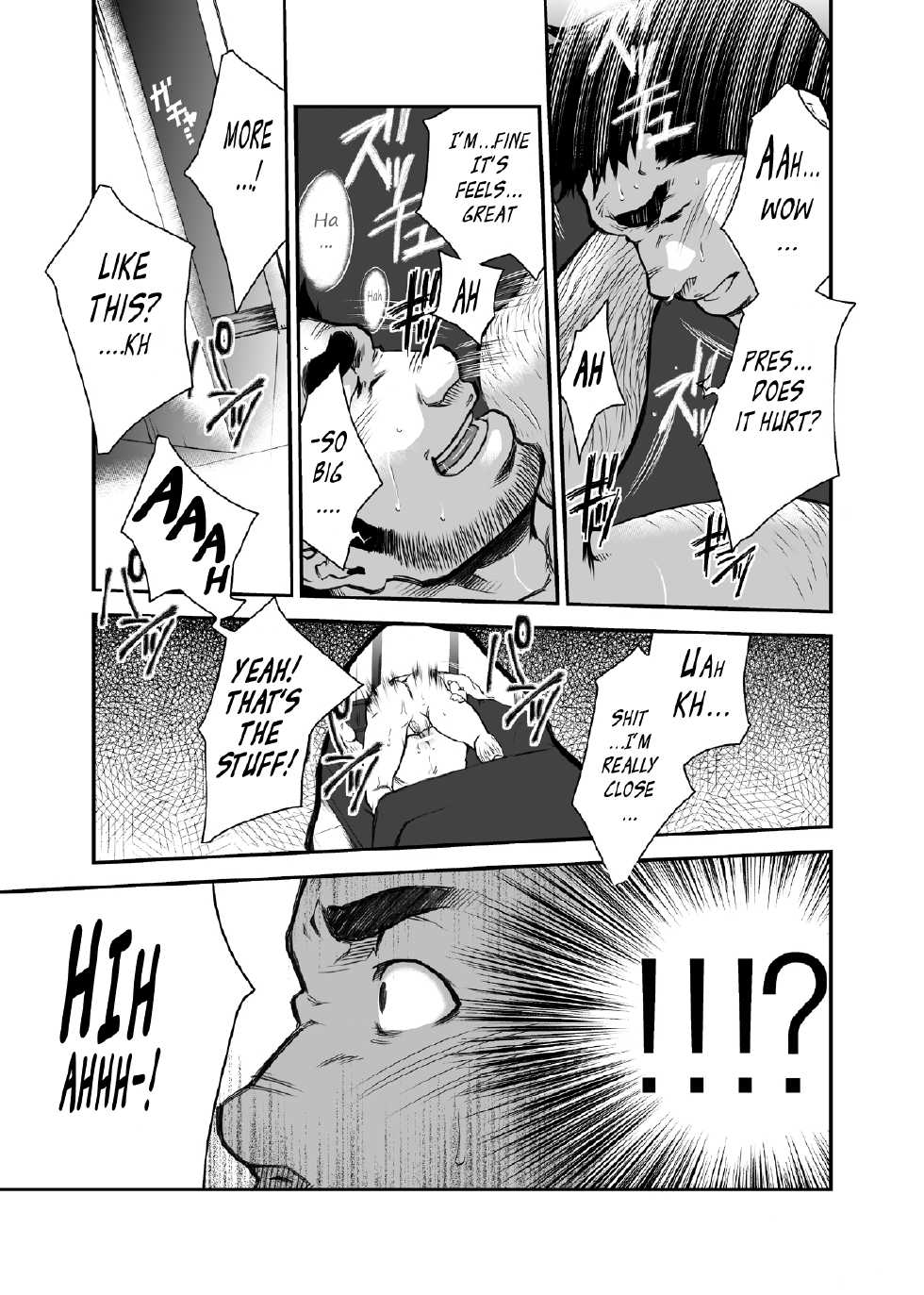[Kasuga Kikaku (Terujirou)] Shinnyuu Shain wa Dare no Mono? | Who Gets the New Hire? [English] [Digital] - Page 20