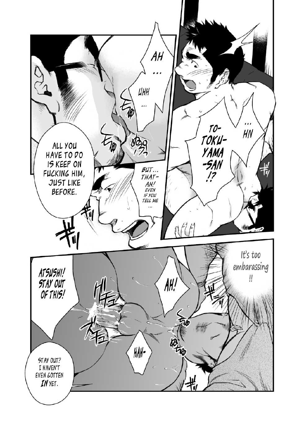 [Kasuga Kikaku (Terujirou)] Shinnyuu Shain wa Dare no Mono? | Who Gets the New Hire? [English] [Digital] - Page 21