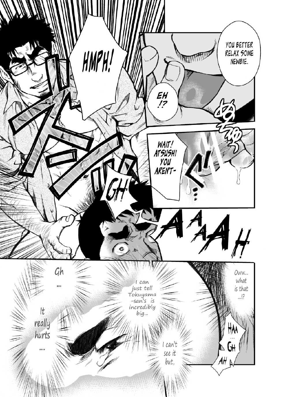 [Kasuga Kikaku (Terujirou)] Shinnyuu Shain wa Dare no Mono? | Who Gets the New Hire? [English] [Digital] - Page 22