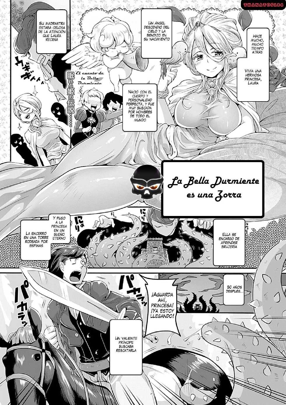 [Doumou] Nemuri Hime wa Bitch | La Bella Durmiente es Una Zorra (COMIC Unreal 2012-08 Vol. 38) [Spanish] [Infernal Kaiser no Fansub] [Digital] - Page 1