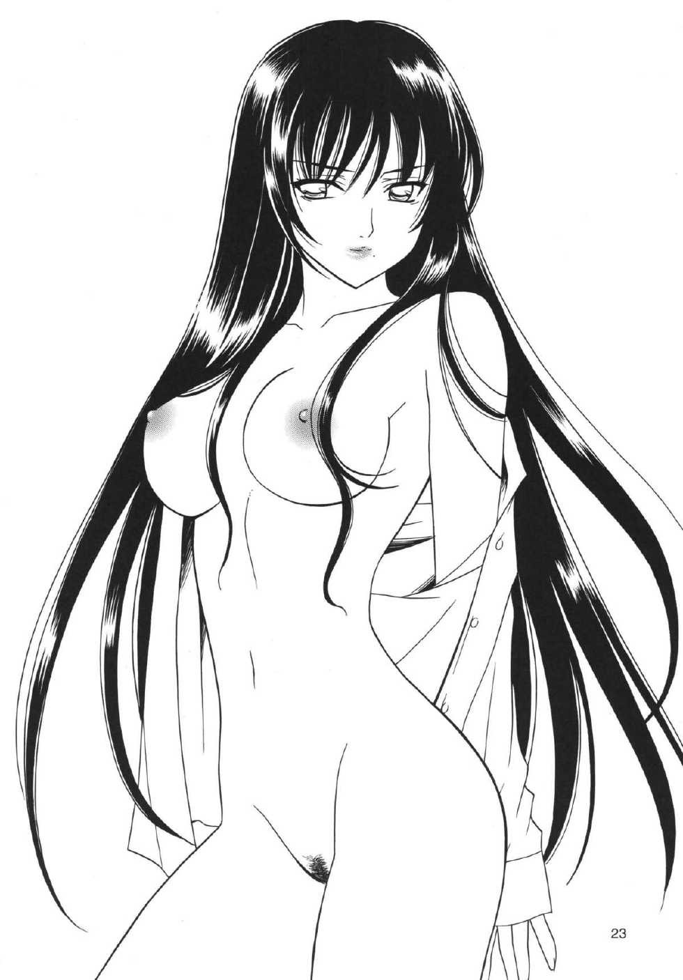 [Teruo Haruo (Kanekiyo Miwa)] White Clover (School Rumble) [Digital] - Page 22