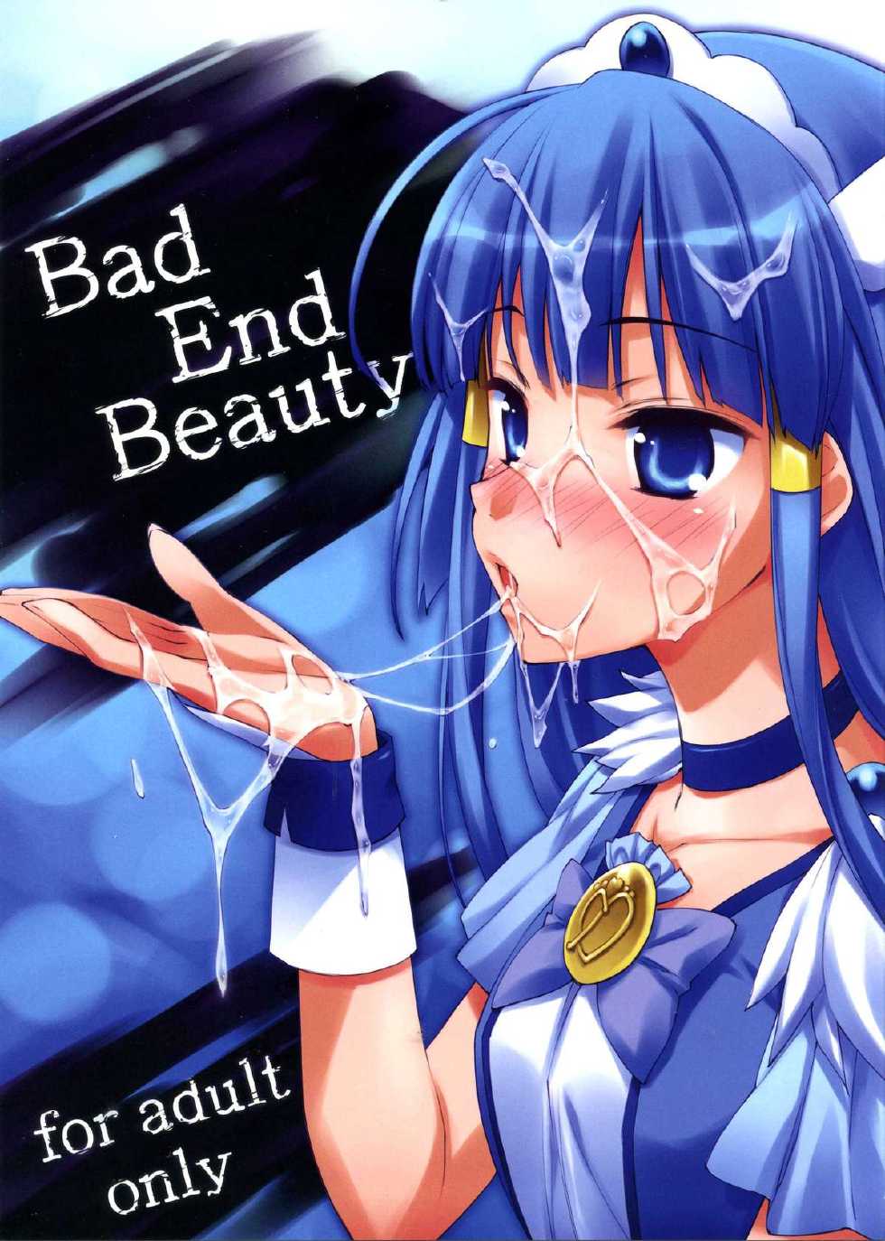 (C83) [EasyGame (Hoshizaki Hikaru)] Bad End Beauty (Smile Precure!) - Page 1