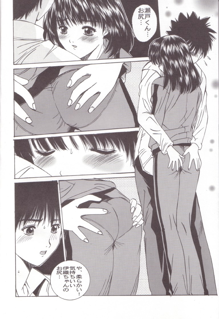 (C57) [Momoiro Settoudan (Yuuki)] If (I"s) - Page 19