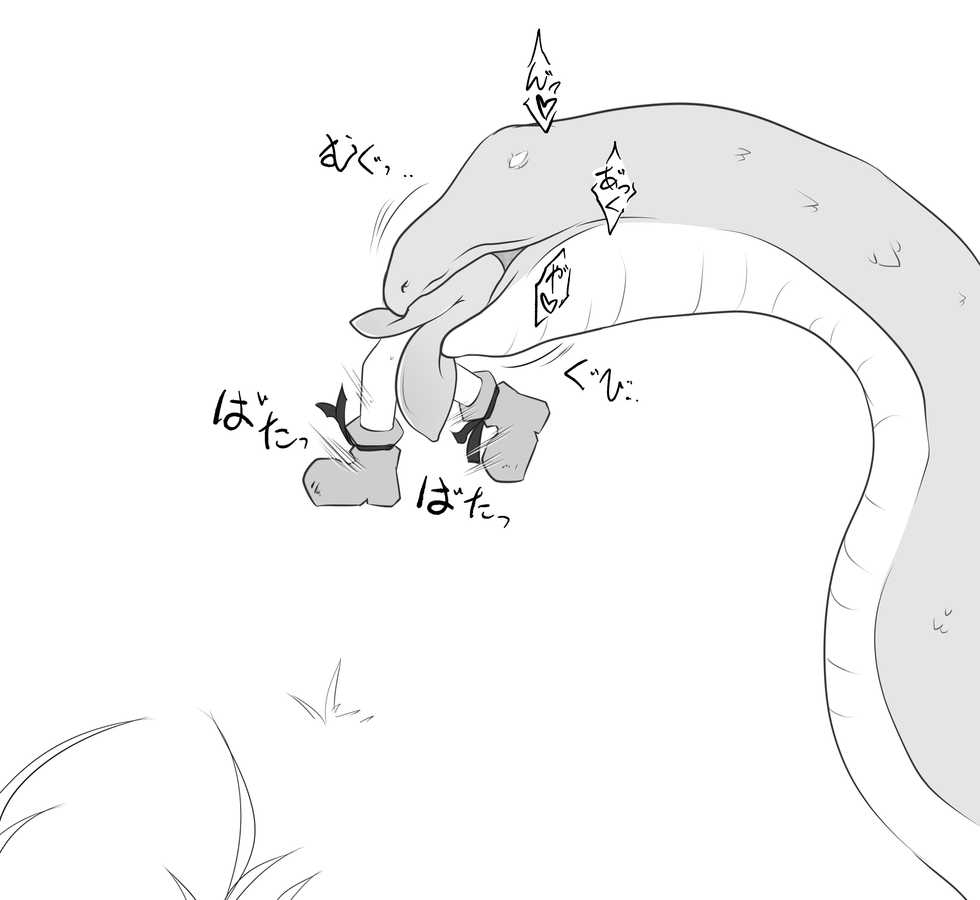 [Jereheim Garden (Midoriko)] Jereheim Garden Monochrome Collection Vol. 14 Ryuukan Hebikan - Page 13