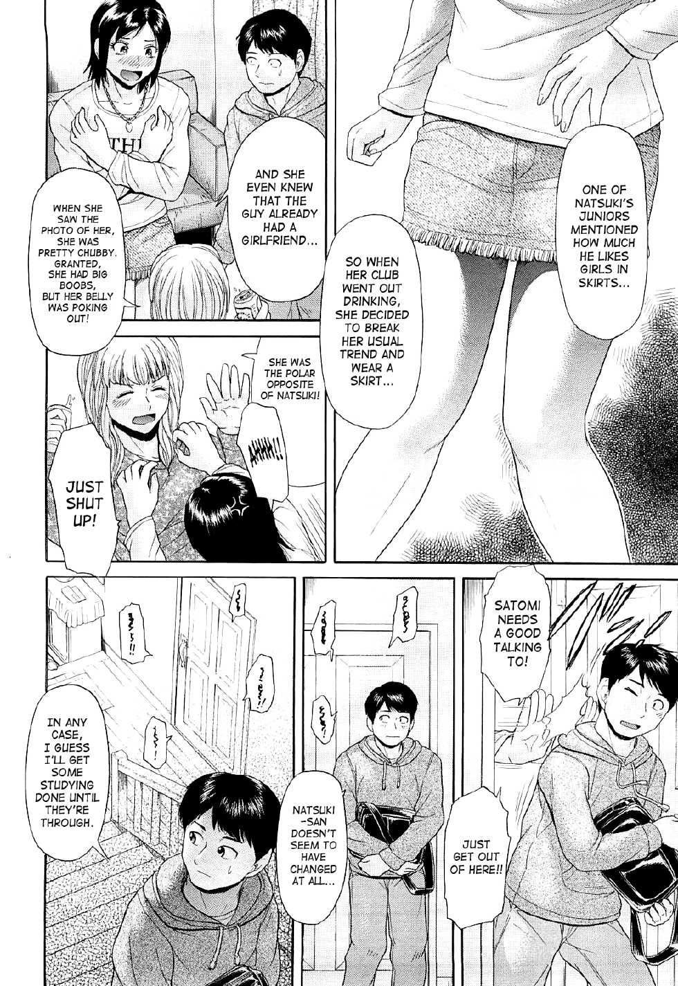 [Futokoro Gatana] Amiage | Lace-up Boots (Nai-Chichi) [English] =SaHa= - Page 4