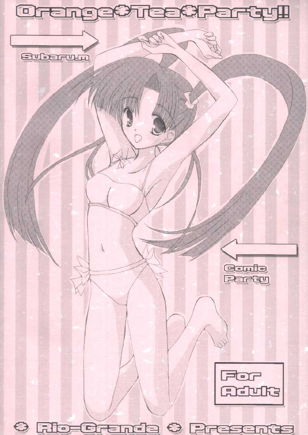 (ComiComi5) [Rio Grande (Mitsui Mana)] Orange Tea Party!! (Comic Party) - Page 22