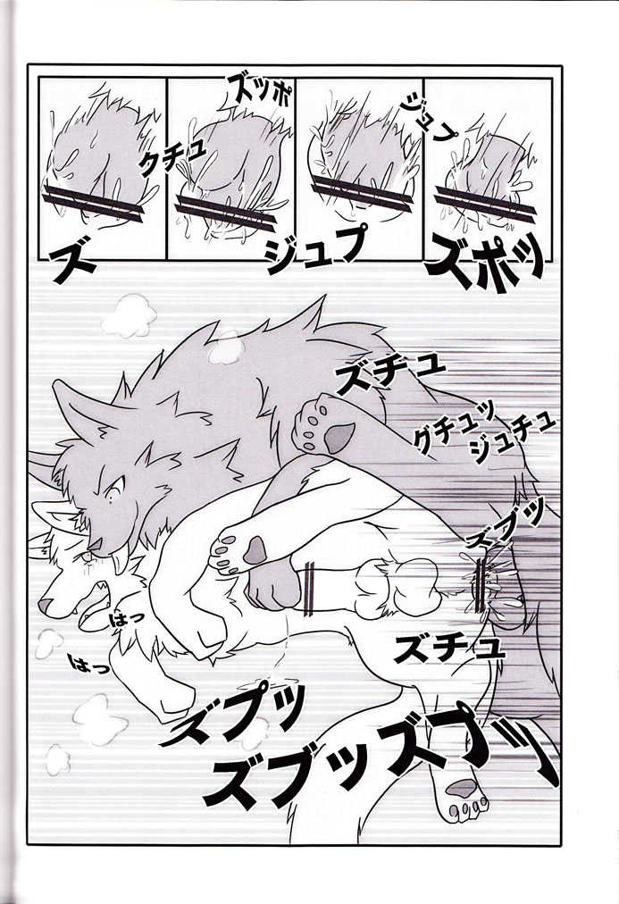(Fur-st 3) [KTQ48 (Various)] KTQ 15 (Various) - Page 34