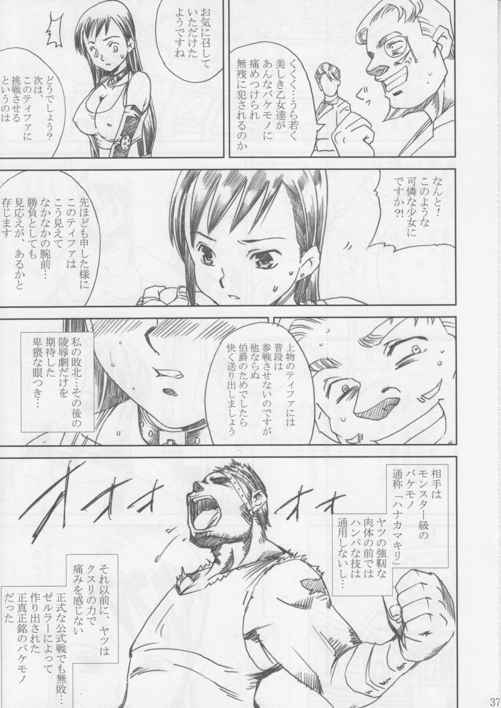 [Abura Katabura (Papipurin)] Midgar Underground Capter 1: Tifa Haidaku Nyuumetsu (Final Fantasy VII) - Page 36