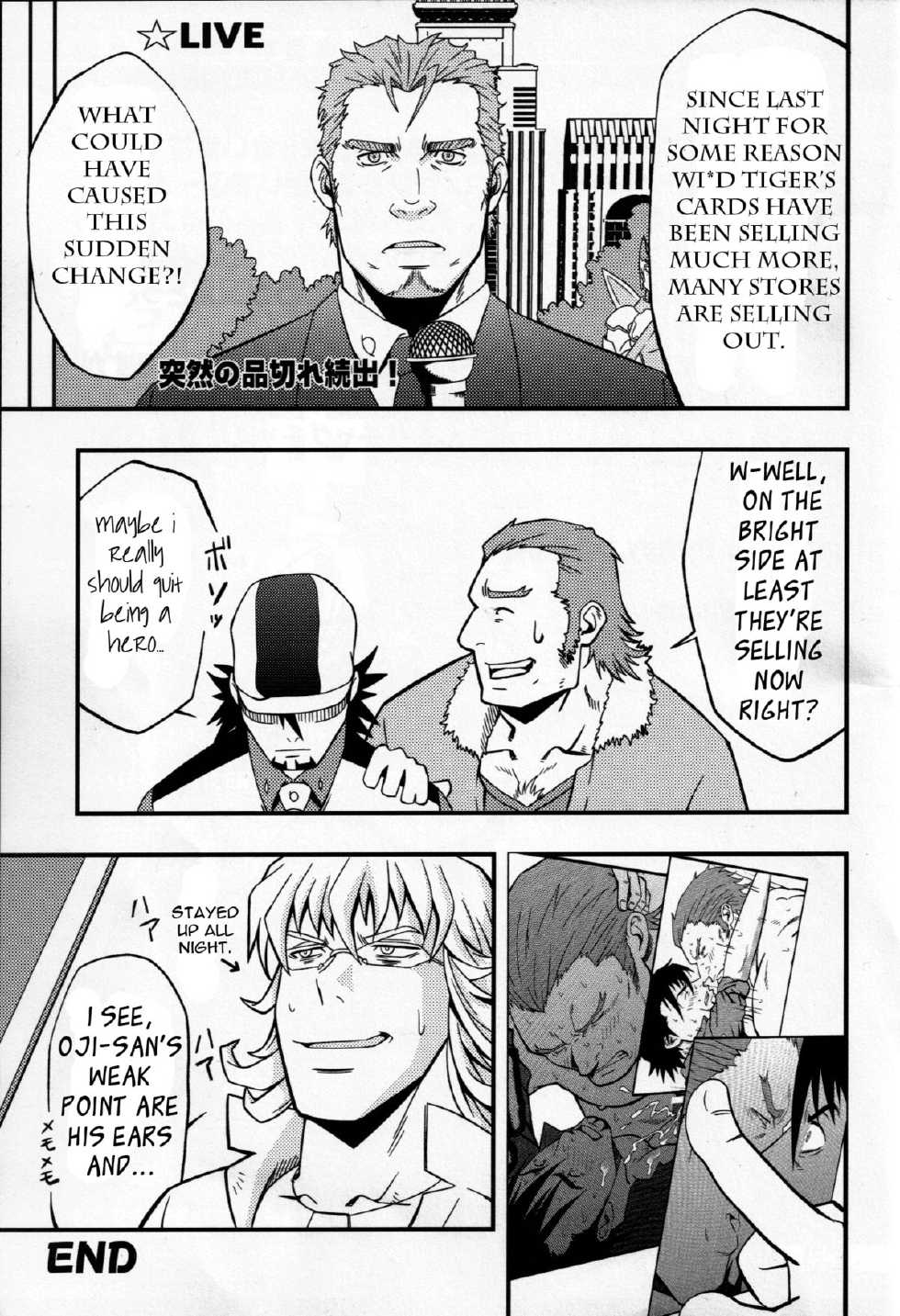 (C85) [RYCANTHROPY (Mizuki Gai)] ROCK YOU!! (TIGER & BUNNY) [English] {Leon990 Scanlations} [Incomplete] - Page 13