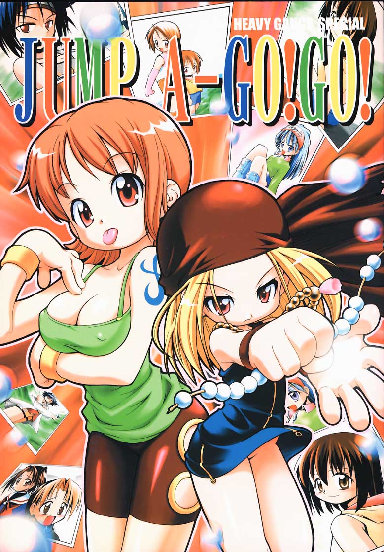 (C59) [RIROLAND (Kuuya, Satomi Hiroyuki)] JUMP A-GO! GO! (Shaman King,Naruto,One Piece, Hikaru no Go) - Page 1