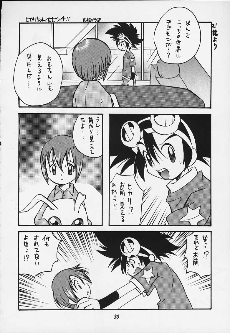 (C59) [RIROLAND (Kuuya, Satomi Hiroyuki)] JUMP A-GO! GO! (Shaman King,Naruto,One Piece, Hikaru no Go) - Page 26