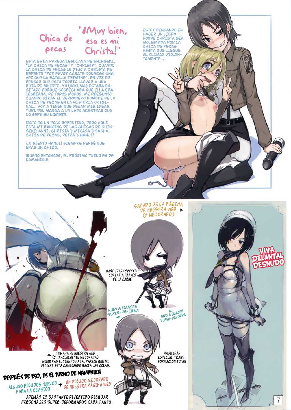 (C81) [PANDA-NIKU (Namaniku ATK, Ookuma Nekosuke)] SHINNGEKI vol. 1 (Shingeki no Kyojin) [Spanish] [Ichi no Fansub] - Page 6