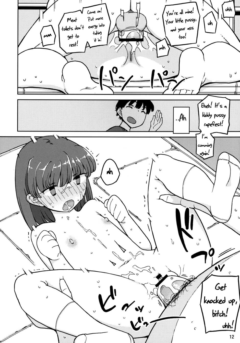 [Semimogura (Yoshiie)] Dame na Ko niwa Saimin Kakeru [English] =LWB= [Digital] - Page 12