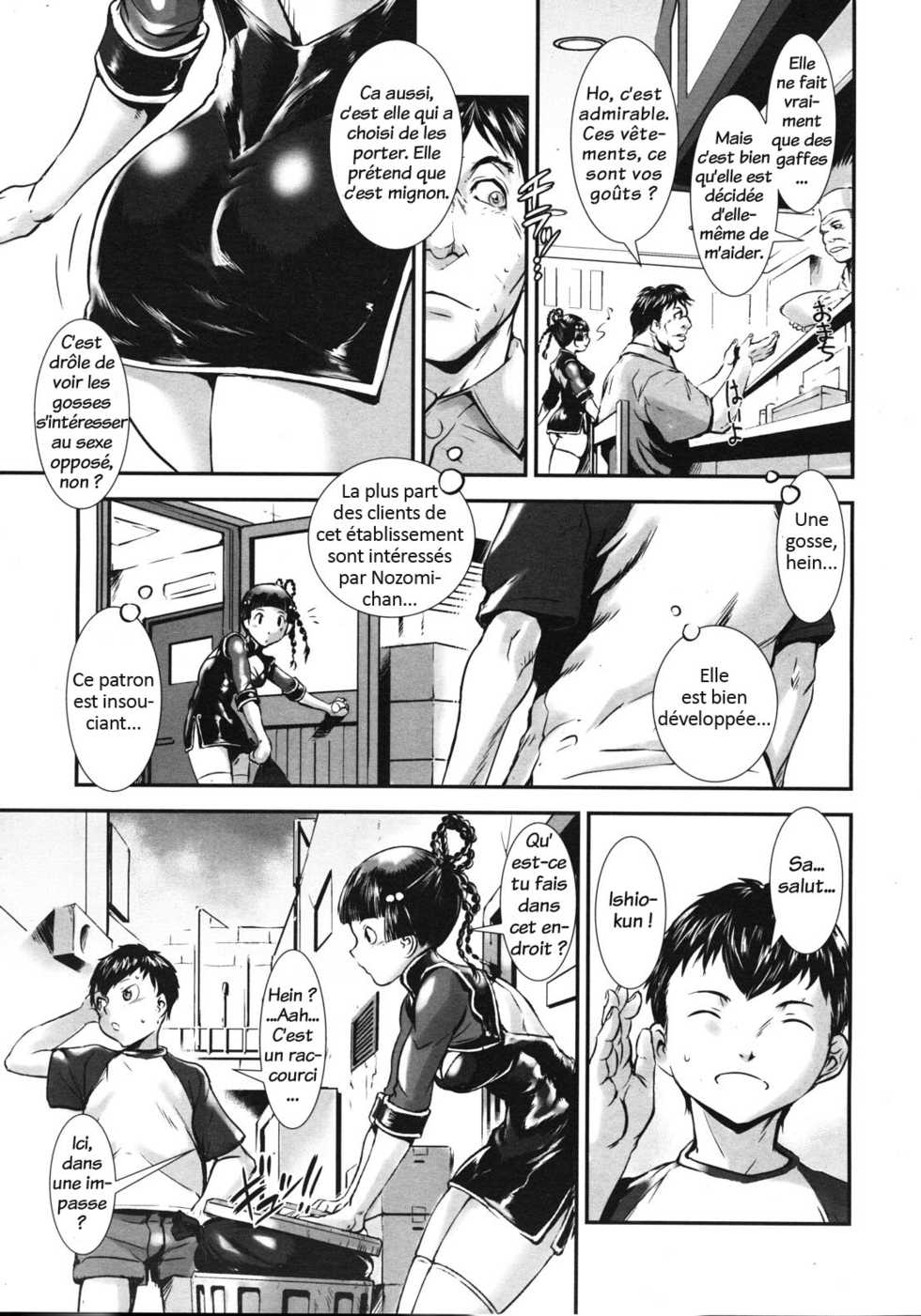[Shimotsuki Juugo] Inniku Hanten [French] [trad.agidyne] - Page 5