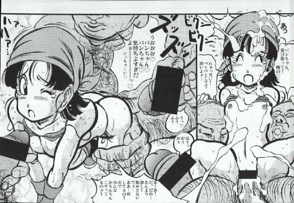 [Takimoto Doujou (Kyuusho Tarou)] DRAGON DIVA (Dragon Ball) - Page 8