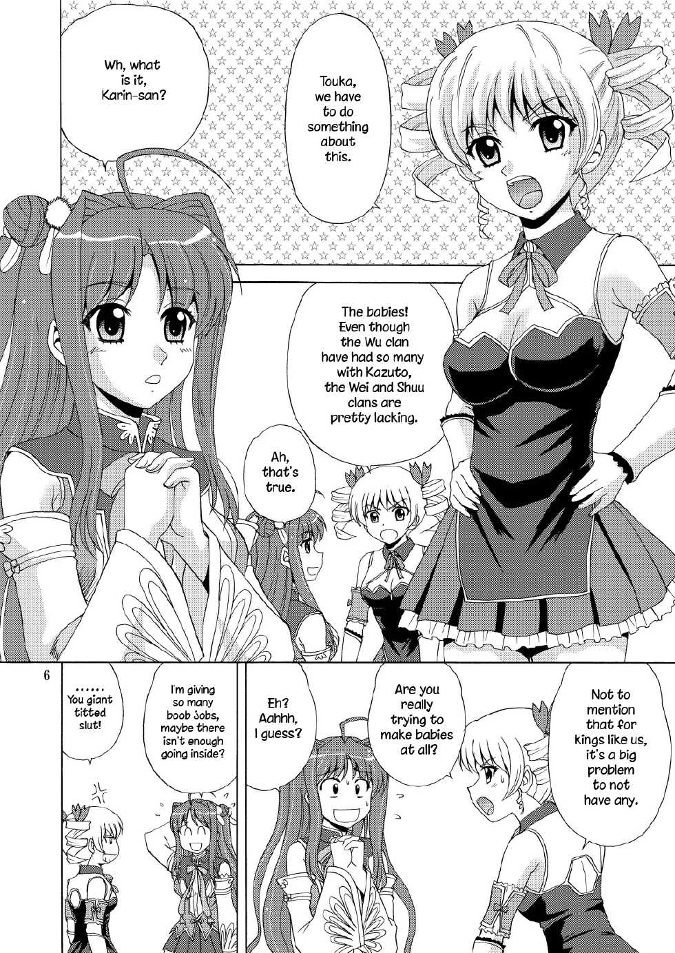 [YASRIN-DO (Yasu Rintarou)] Kozukuri Musou (Koihime Musou) [English] [Digital] - Page 6