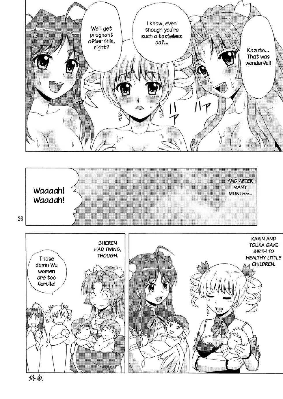 [YASRIN-DO (Yasu Rintarou)] Kozukuri Musou (Koihime Musou) [English] [Digital] - Page 26