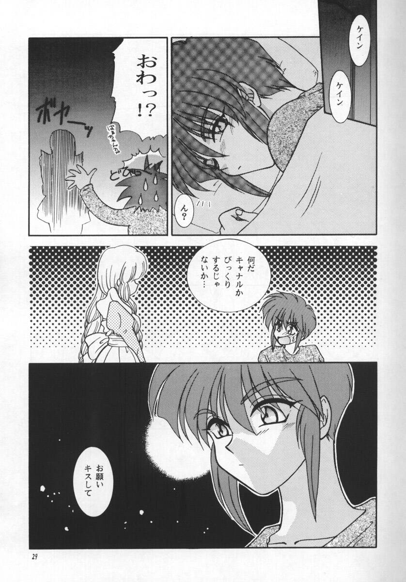 (CosCafe2) [SHEEPCLOUD (Hitsujiko)] STAY IN (Lost Universe) - Page 28