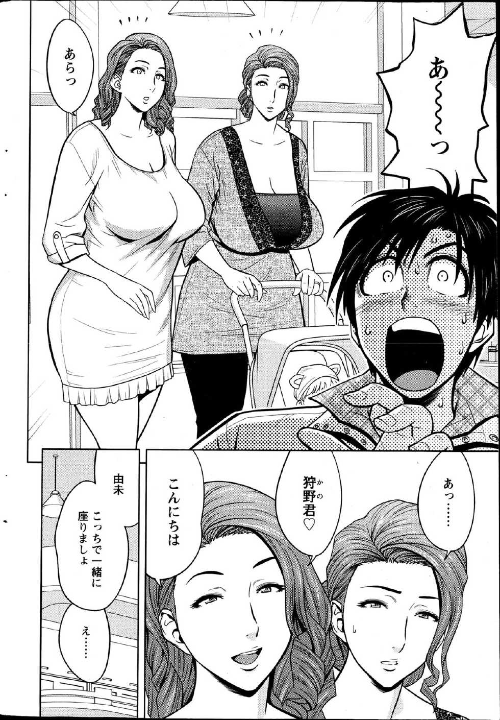 Action Pizazz Special 2013-04 - Page 26