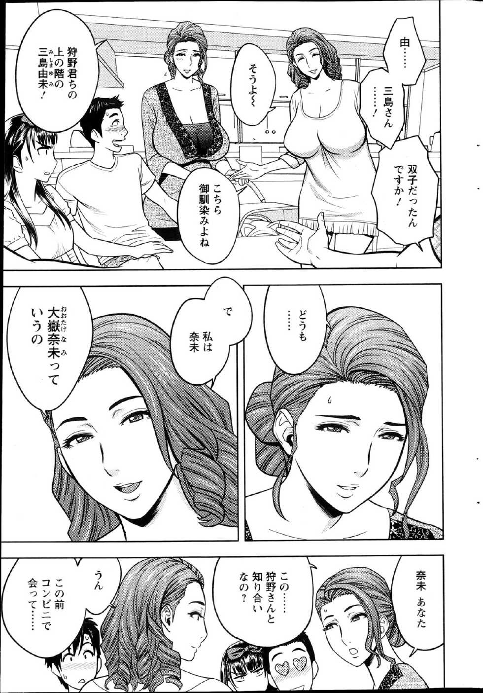 Action Pizazz Special 2013-04 - Page 27