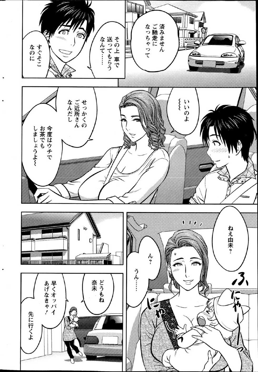 Action Pizazz Special 2013-04 - Page 30