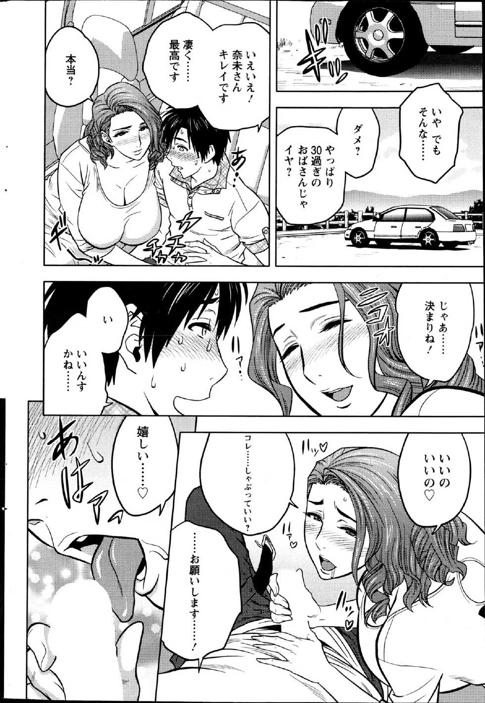 Action Pizazz Special 2013-04 - Page 34