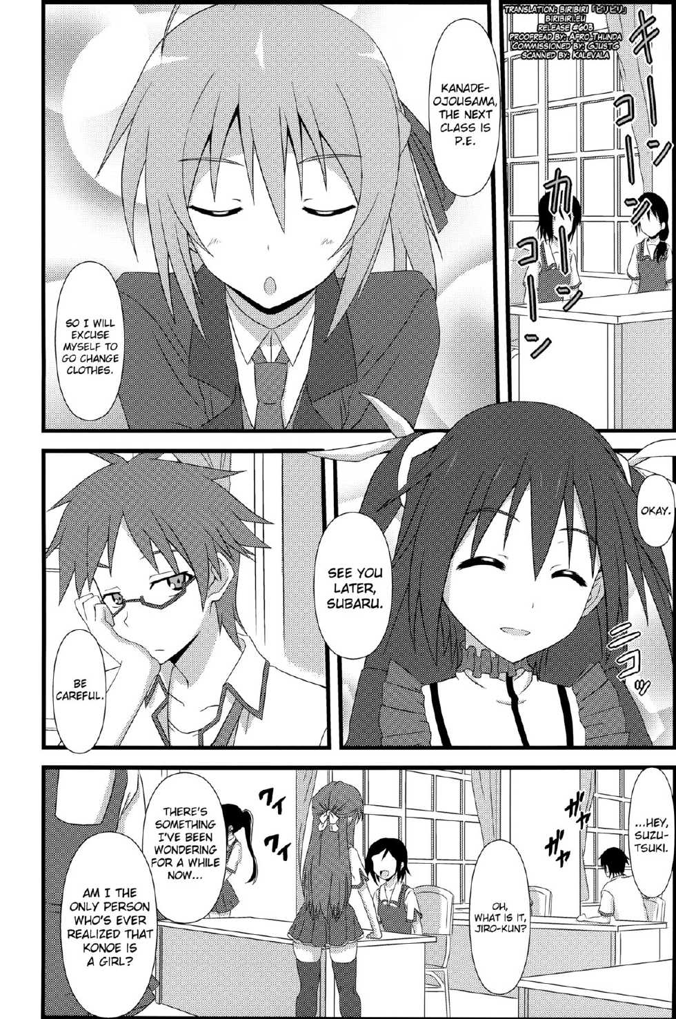 [OTA OFFICE (Mikepon)] Mawakichi! (Mayo Chiki!) [English] {GJustG&BiriBiri&Kalevala} - Page 2