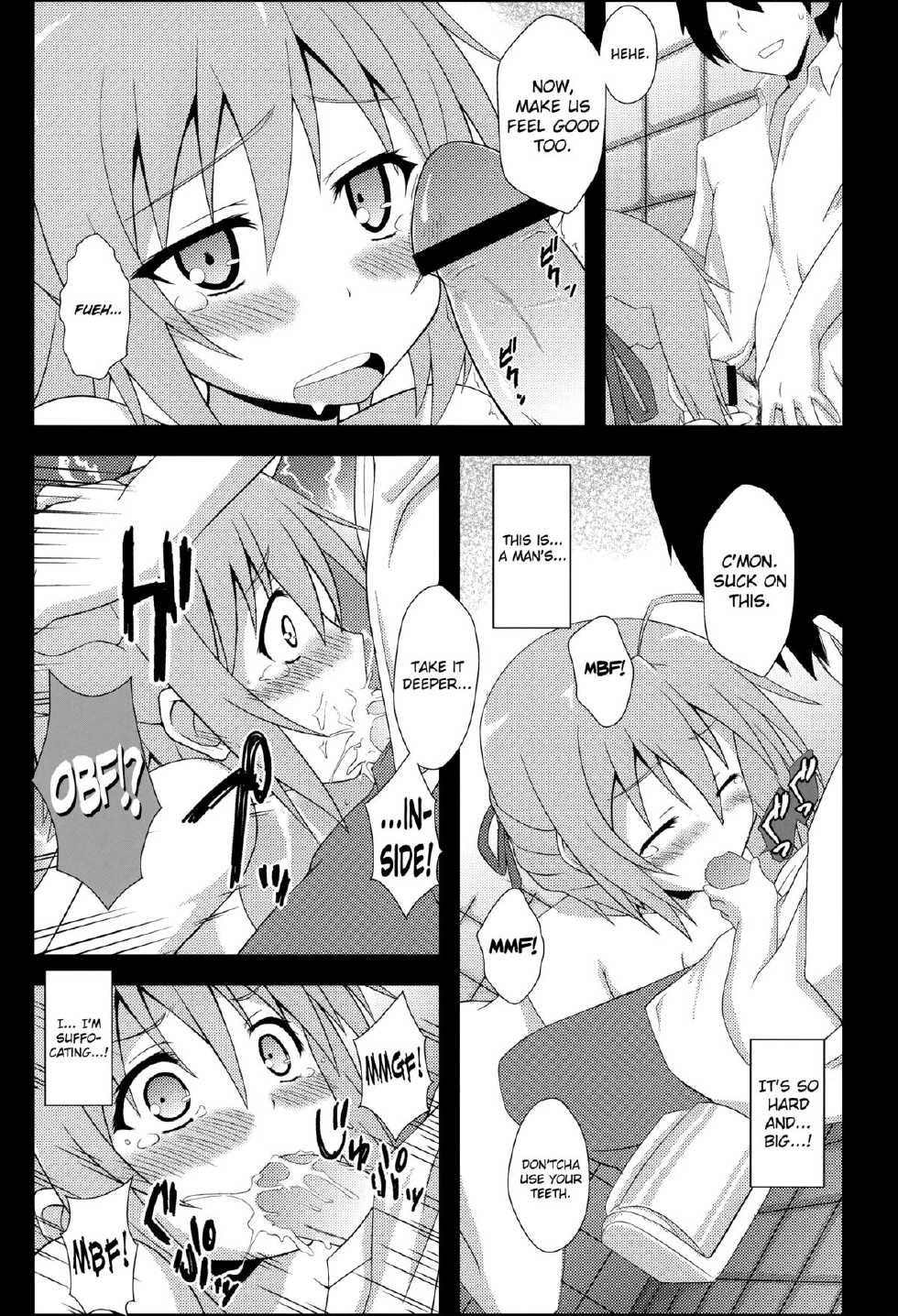 [OTA OFFICE (Mikepon)] Mawakichi! (Mayo Chiki!) [English] {GJustG&BiriBiri&Kalevala} - Page 9