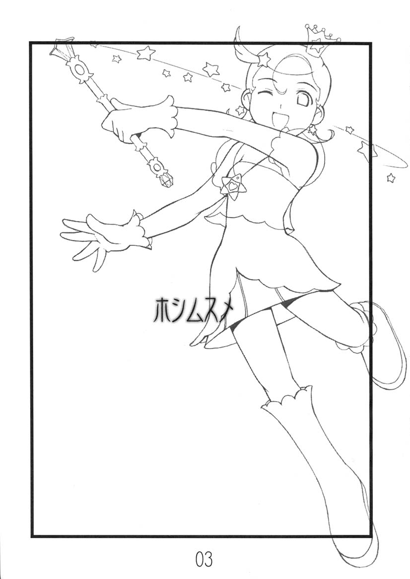 (C60) [Steel Works (Haganemaru Kennosuke)] Hoshi Musume (Cosmic Baton Girl Comet-san) - Page 2