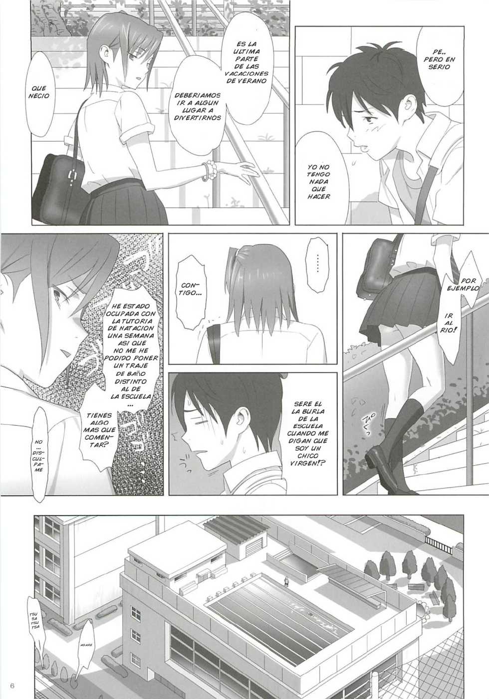 (C82) [Hito no Fundoshi (Yukiyoshi Mamizu)] Kaki Hoshuu | Tutoria de verano [Spanish] [serres] - Page 5
