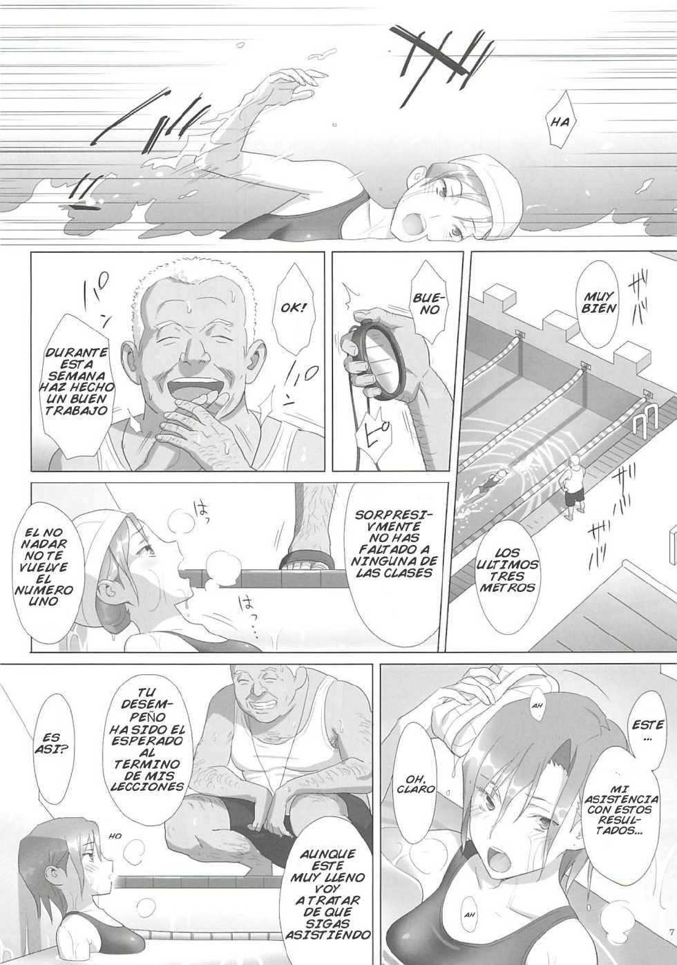 (C82) [Hito no Fundoshi (Yukiyoshi Mamizu)] Kaki Hoshuu | Tutoria de verano [Spanish] [serres] - Page 6