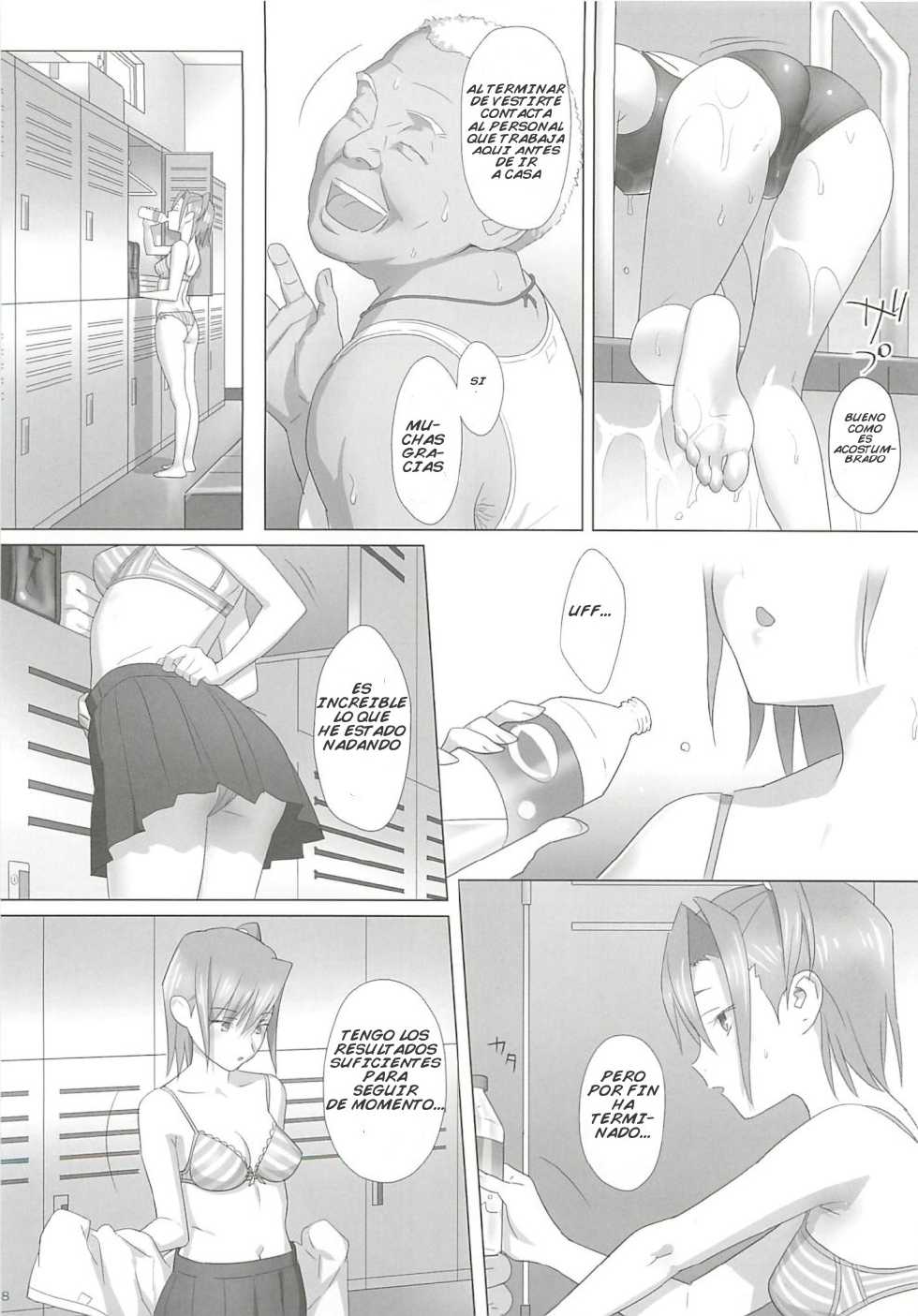 (C82) [Hito no Fundoshi (Yukiyoshi Mamizu)] Kaki Hoshuu | Tutoria de verano [Spanish] [serres] - Page 7